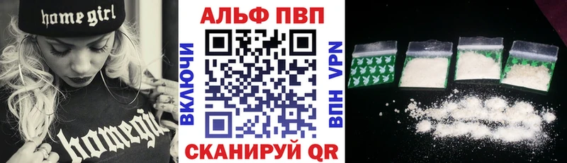 Где можно купить наркотики Усть-Илимск ГАШИШ Кокаин АМФ Alpha-PVP Бошки Шишки Меф мяу мяу