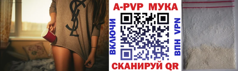 МЕГА вход  Усть-Илимск  APVP Соль 