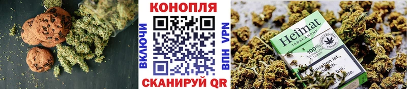 Canna-Cookies конопля  цена   Усть-Илимск 