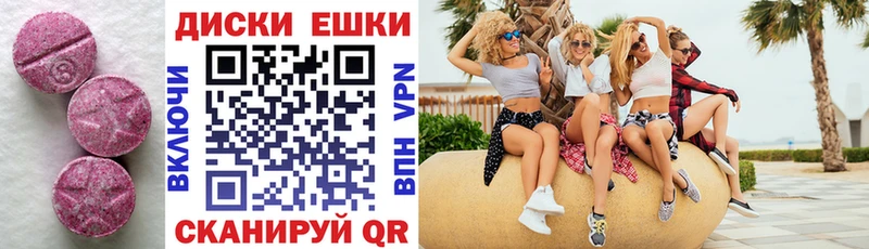 hydra как войти  Усть-Илимск  Ecstasy Cube 