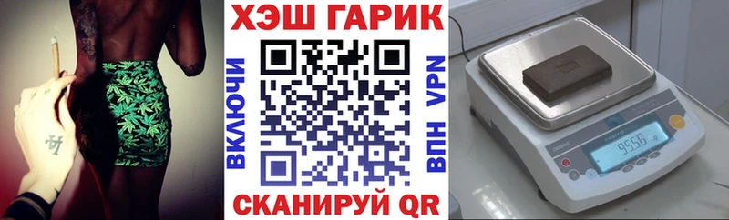 ГАШ гарик  наркотики  Усть-Илимск 