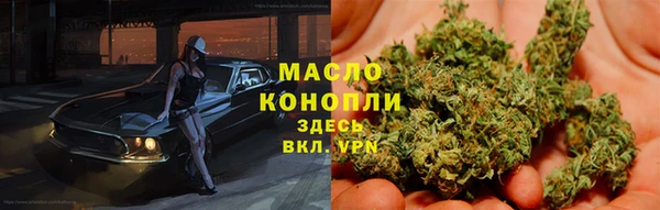 МДМА Абаза
