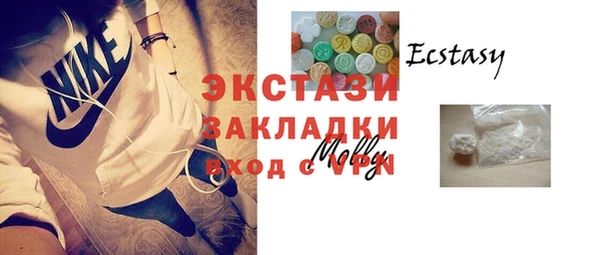 шишки Алзамай