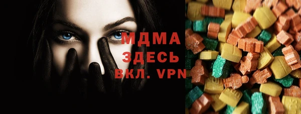 шишки Алзамай