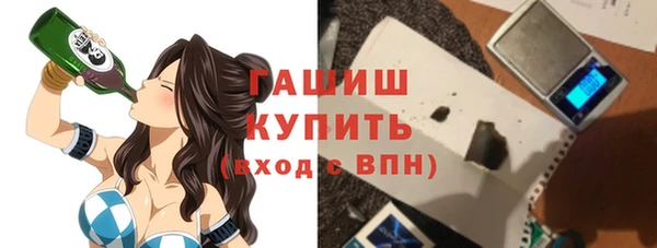 ALPHA-PVP Пролетарск