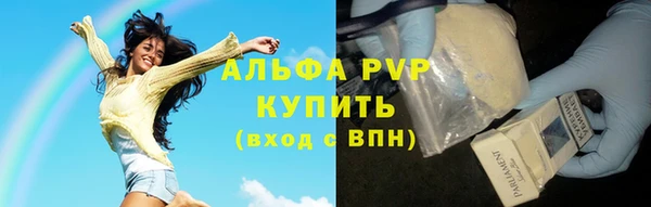каннабис Протвино