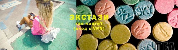 каннабис Протвино