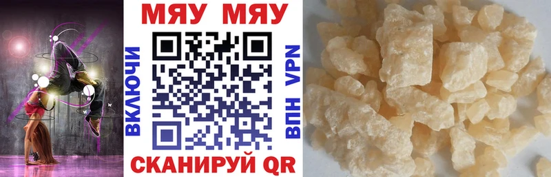Меф mephedrone где найти Усть-Илимск