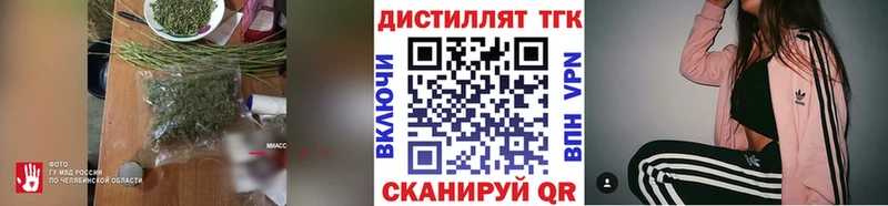 Дистиллят ТГК жижа  магазин продажи   Усть-Илимск 
