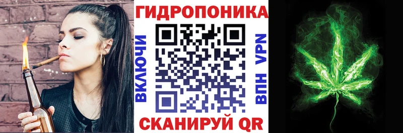 Каннабис ГИДРОПОН Усть-Илимск